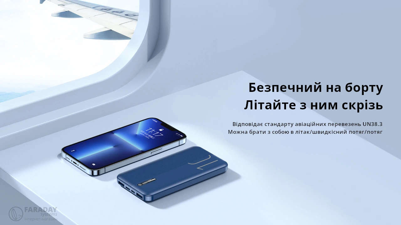 Ілюстрація з інформацєю про відповідність акумулятора стандарту 